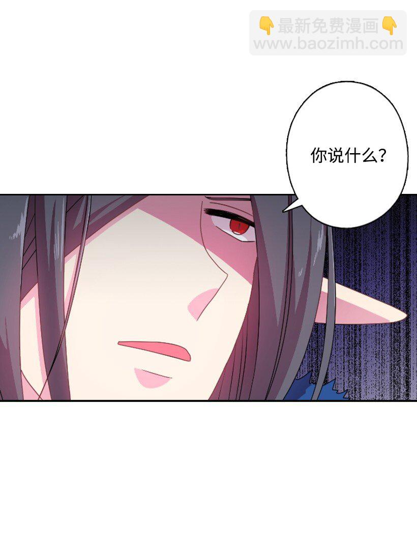 14 你的负责人是谁？(1/2)-第14话