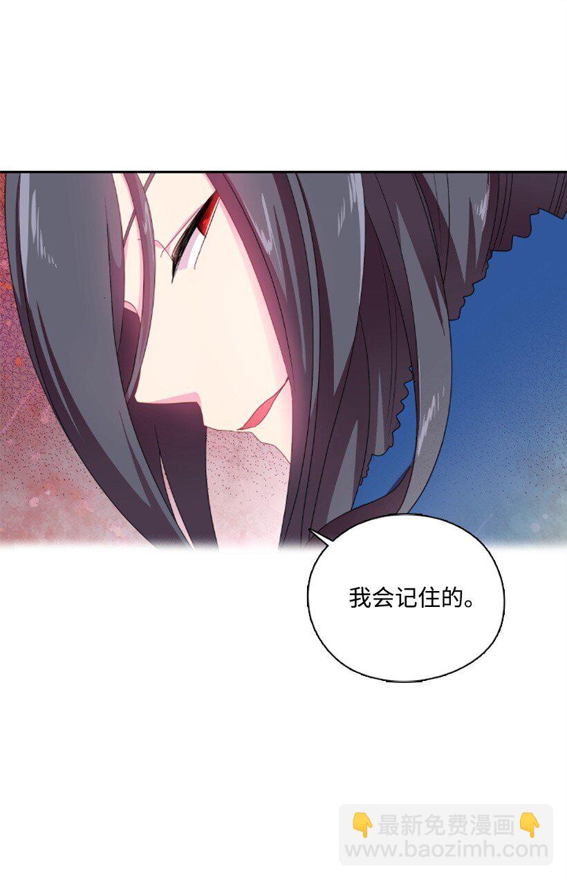 14 你的负责人是谁？(1/2)-第14话