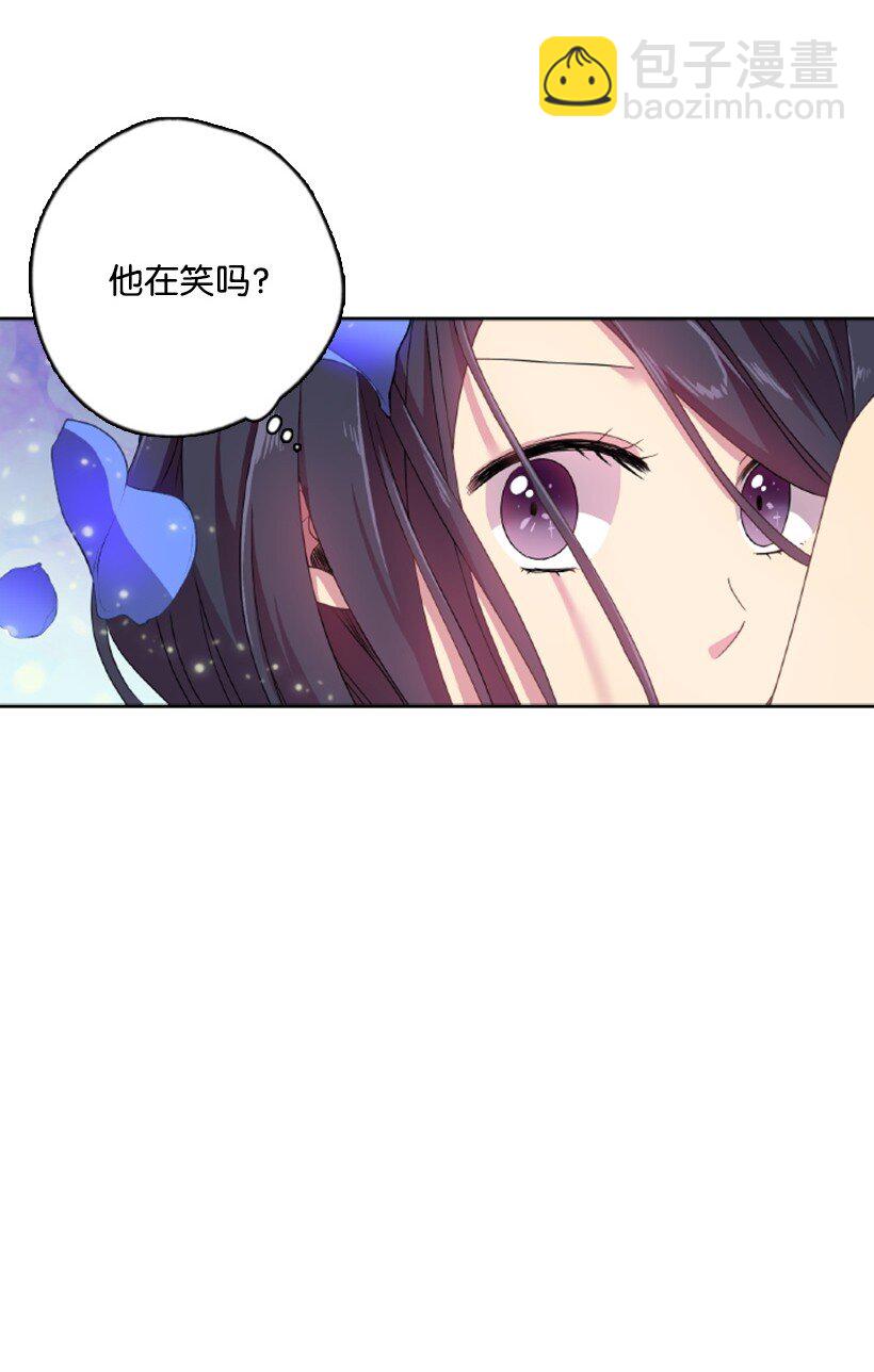 14 你的负责人是谁？(1/2)-第14话