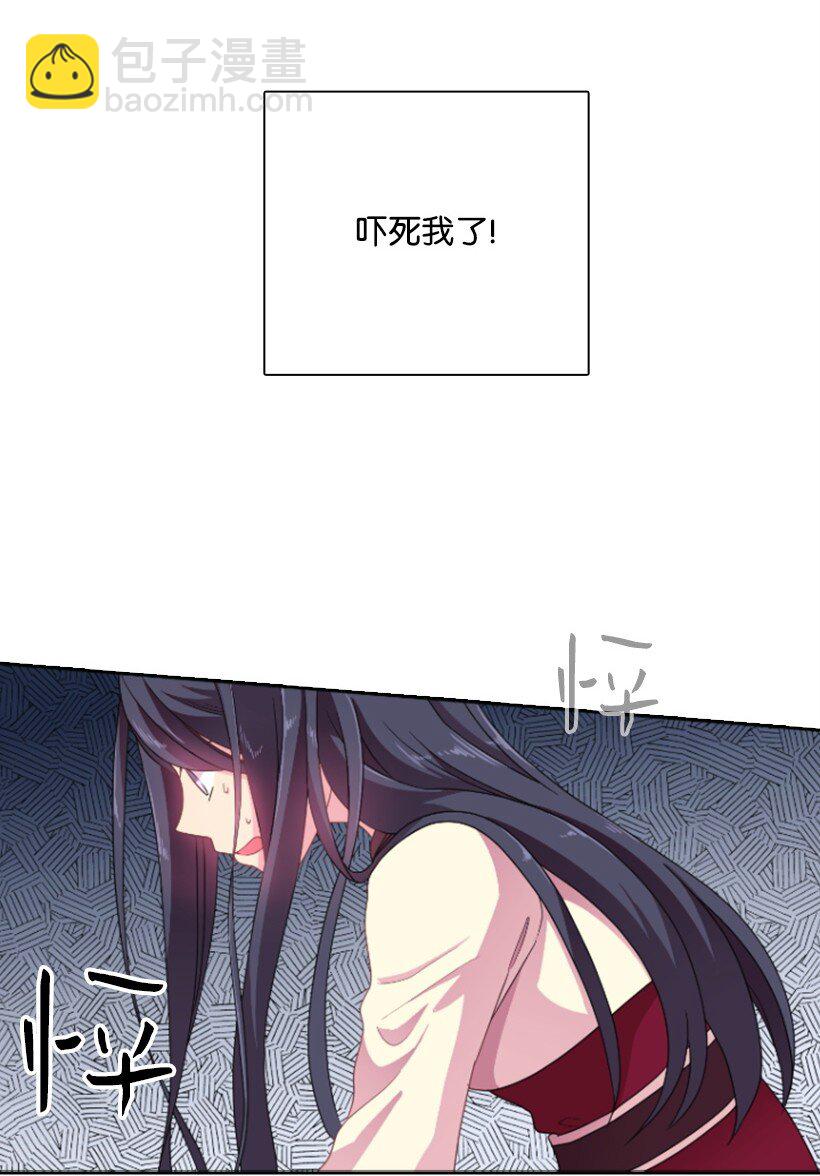 14 你的负责人是谁？(1/2)-第14话