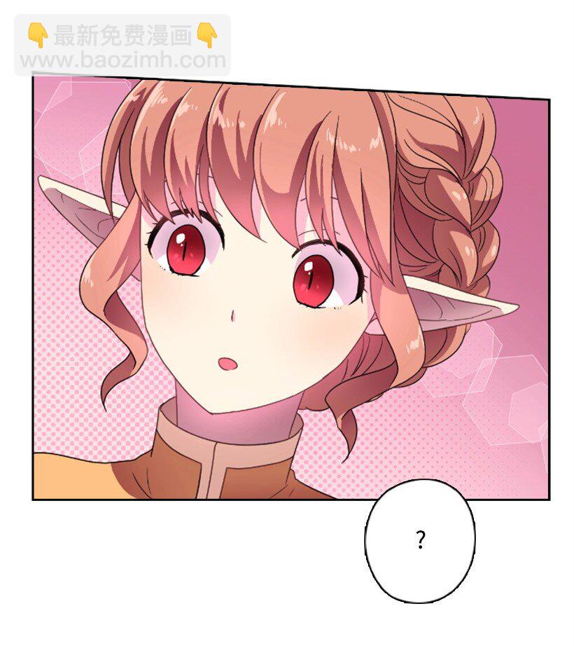 14 你的负责人是谁？(1/2)-第14话