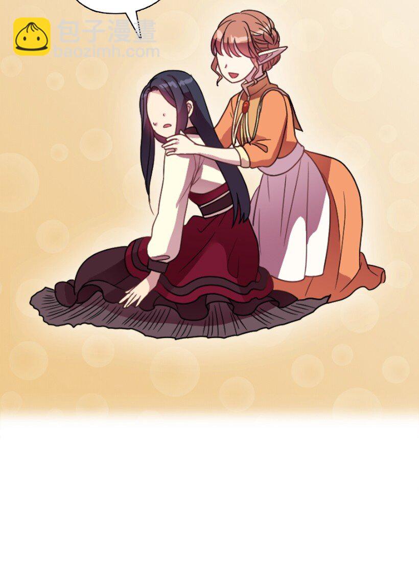 14 你的负责人是谁？(1/2)-第14话