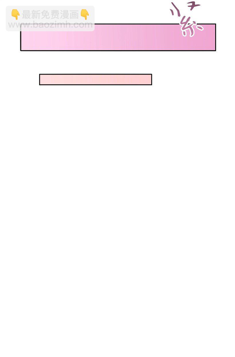 14 你的负责人是谁？(1/2)-第14话