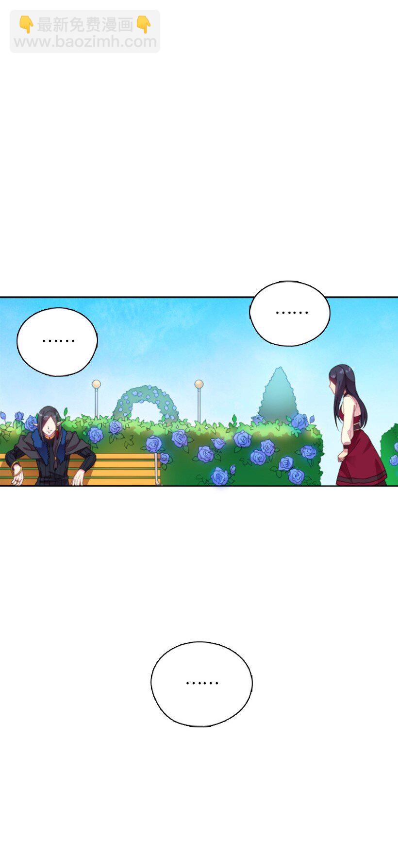 14 你的负责人是谁？(1/2)-第14话