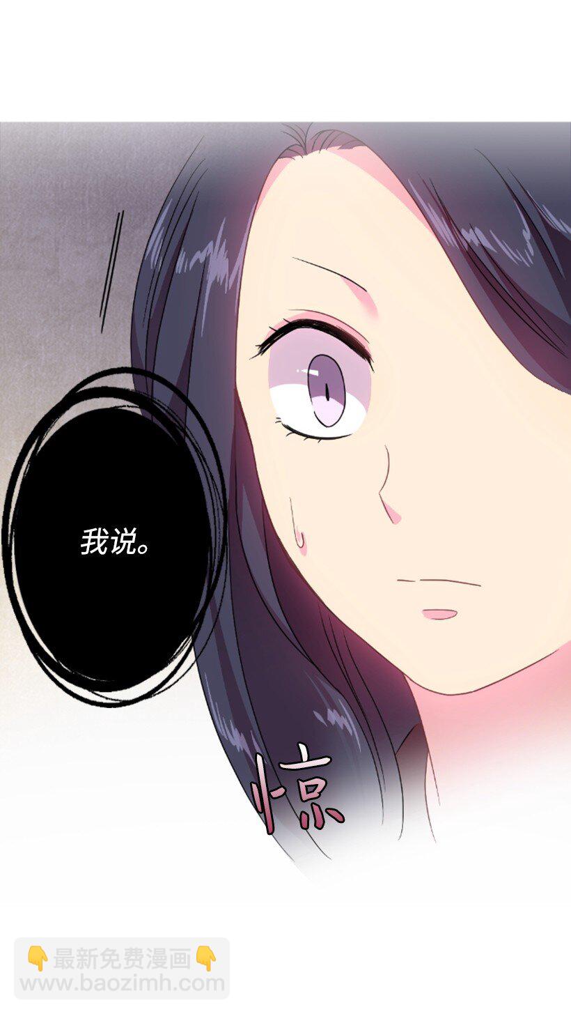 14 你的负责人是谁？(1/2)-第14话