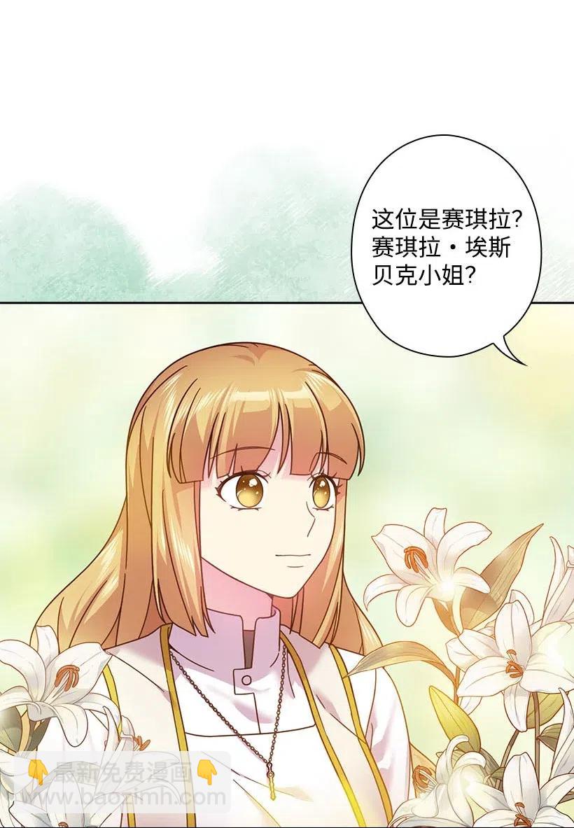 132 谁决定黑暗是错的？(1/2)-第132话