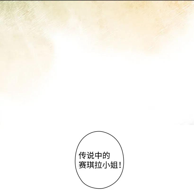 132 谁决定黑暗是错的？(1/2)-第132话