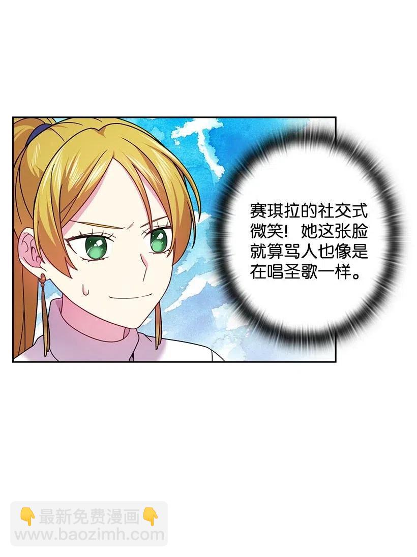 132 谁决定黑暗是错的？(1/2)-第132话