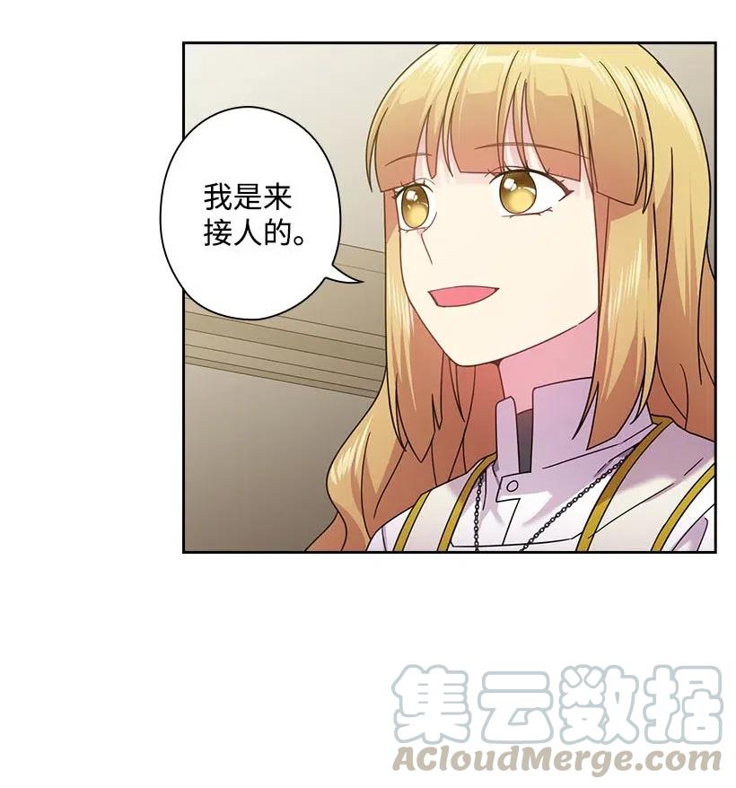 132 谁决定黑暗是错的？(1/2)-第132话