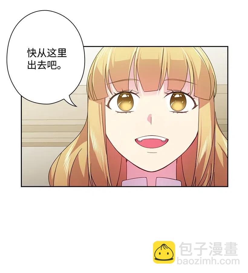132 谁决定黑暗是错的？(1/2)-第132话