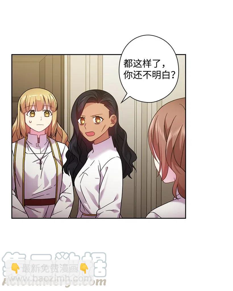 132 谁决定黑暗是错的？(1/2)-第132话