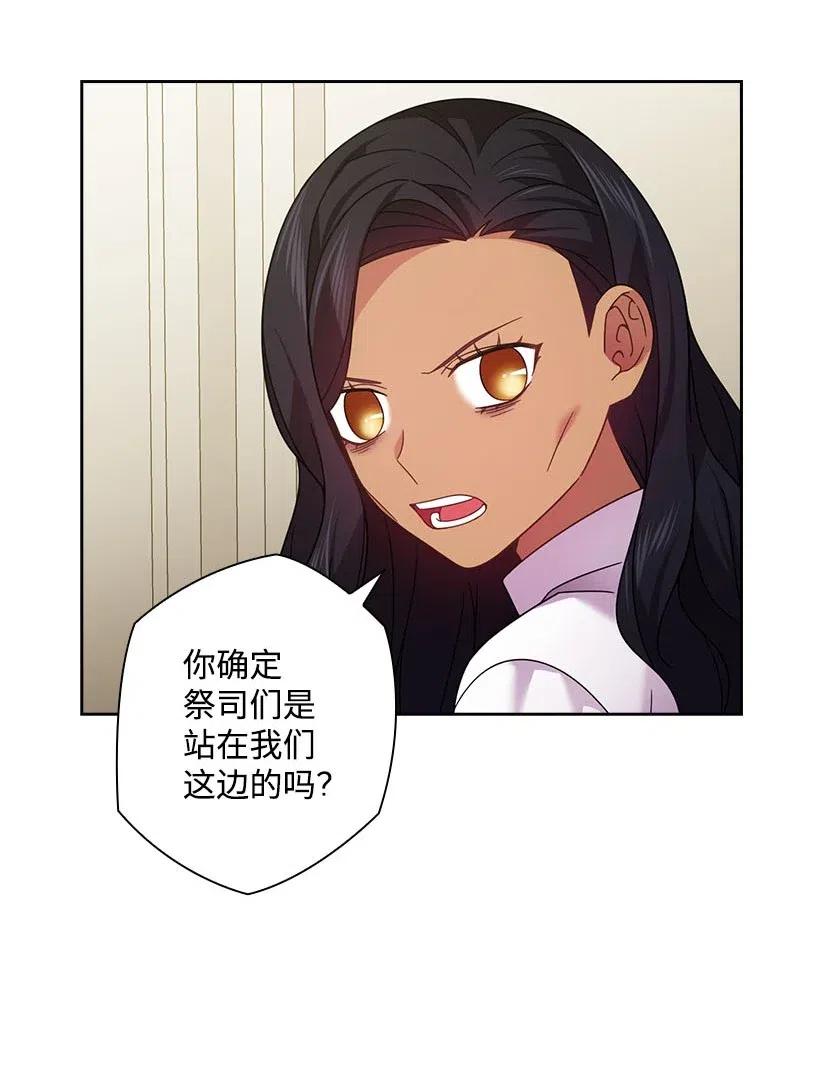 132 谁决定黑暗是错的？(1/2)-第132话