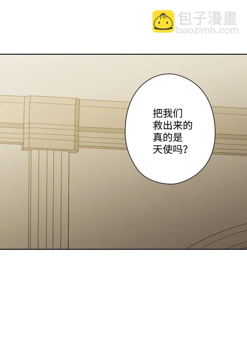 132 谁决定黑暗是错的？(1/2)-第132话