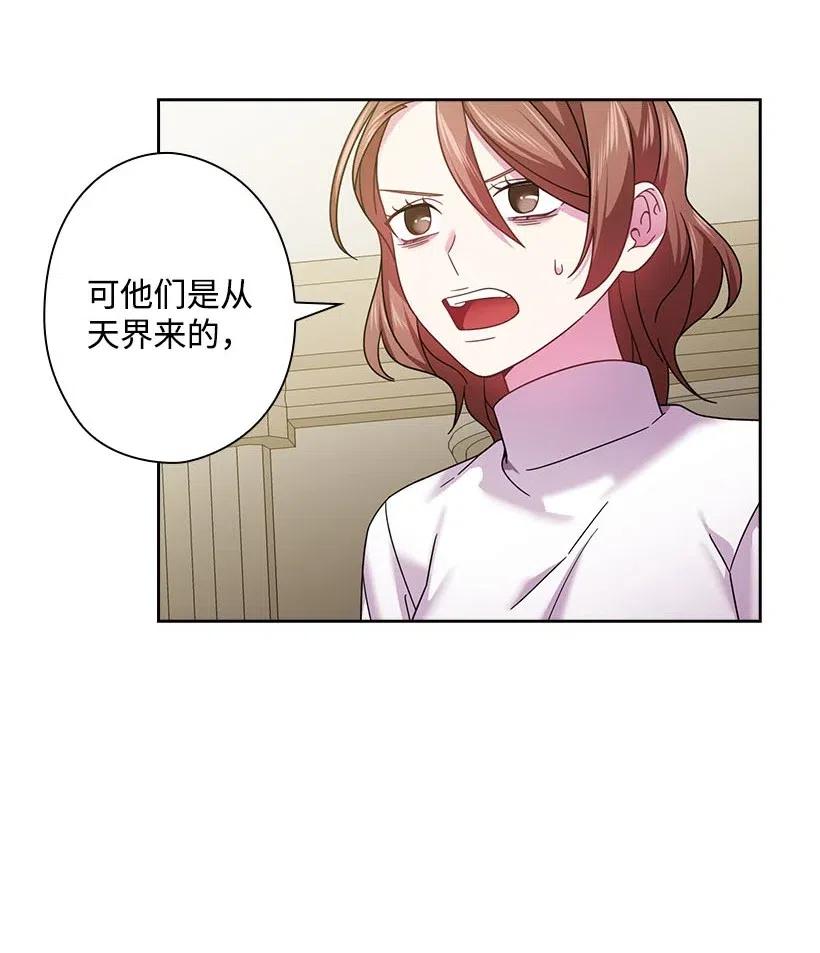 132 谁决定黑暗是错的？(1/2)-第132话