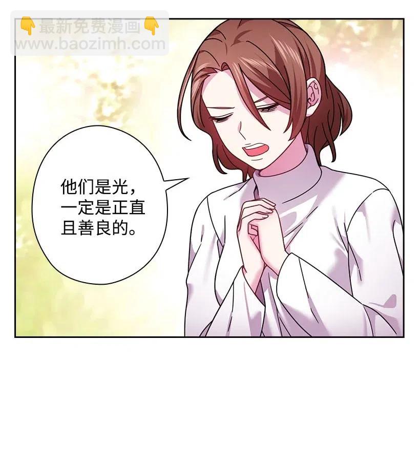 132 谁决定黑暗是错的？(1/2)-第132话