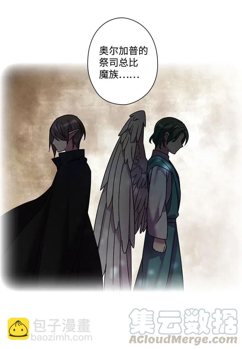 132 谁决定黑暗是错的？(1/2)-第132话