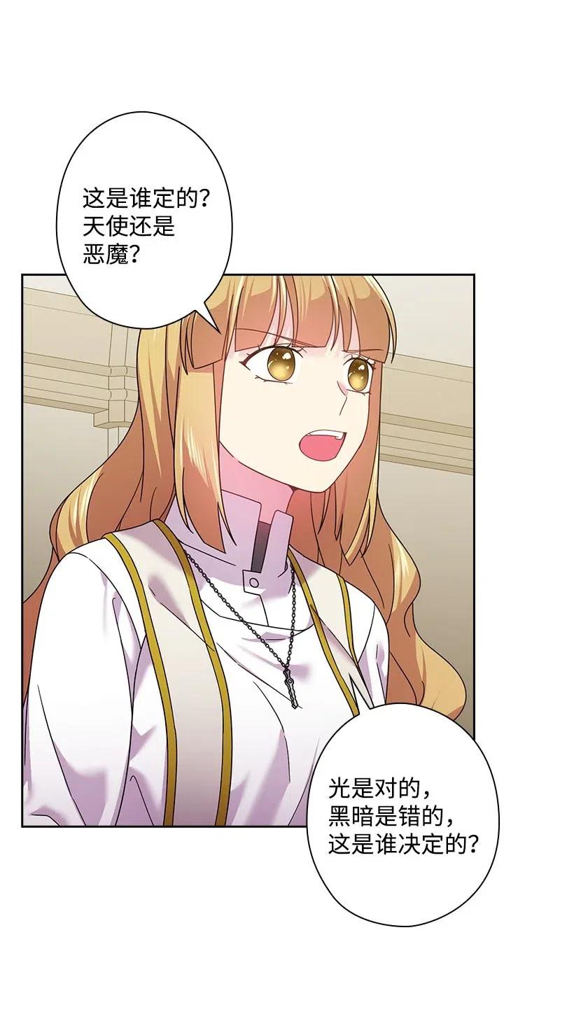 132 谁决定黑暗是错的？(1/2)-第132话