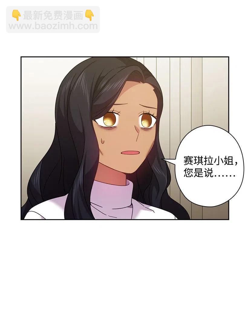 132 谁决定黑暗是错的？(1/2)-第132话