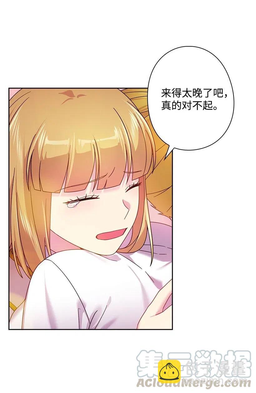 132 谁决定黑暗是错的？(1/2)-第132话