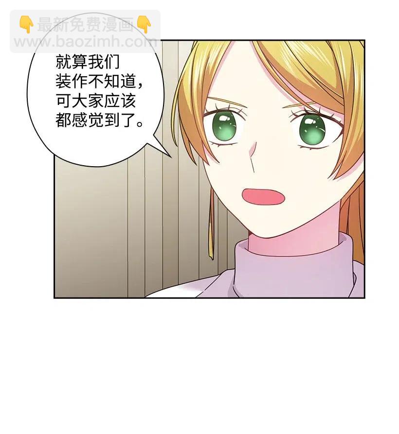 132 谁决定黑暗是错的？(1/2)-第132话