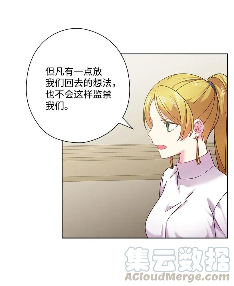 132 谁决定黑暗是错的？(1/2)-第132话