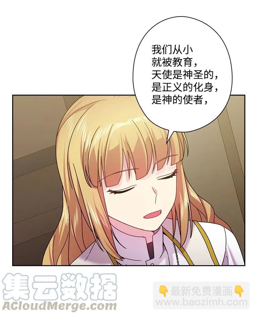 132 谁决定黑暗是错的？(1/2)-第132话