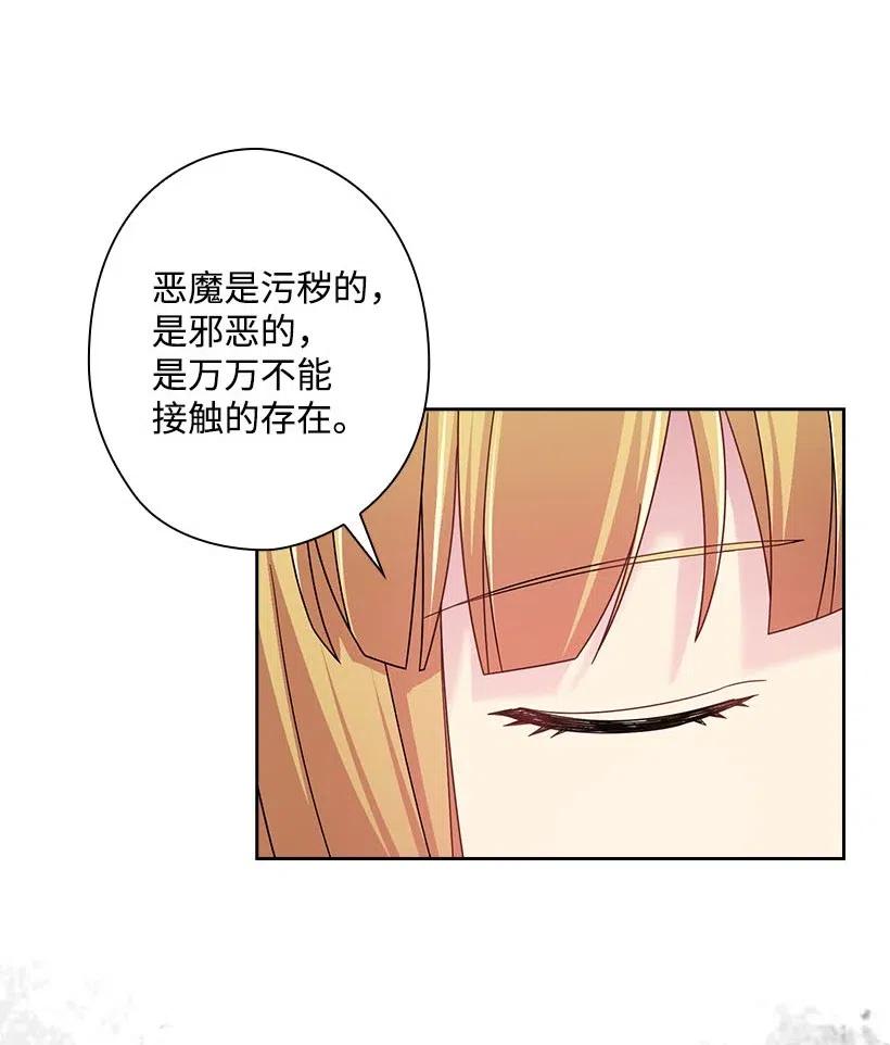 132 谁决定黑暗是错的？(1/2)-第132话