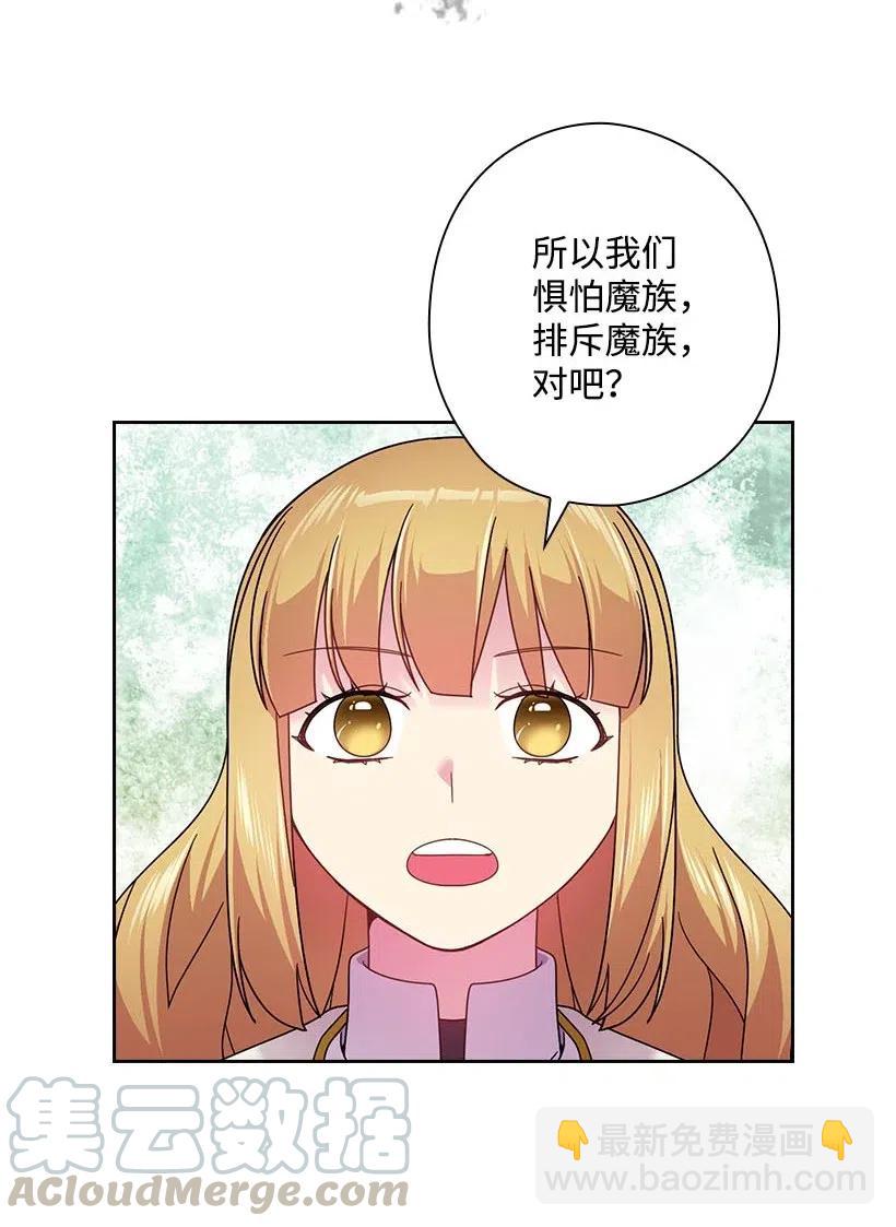 132 谁决定黑暗是错的？(1/2)-第132话