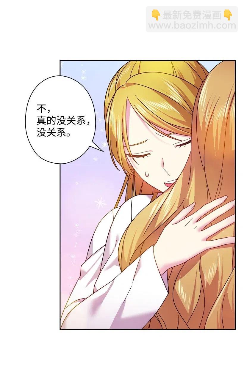 132 谁决定黑暗是错的？(1/2)-第132话