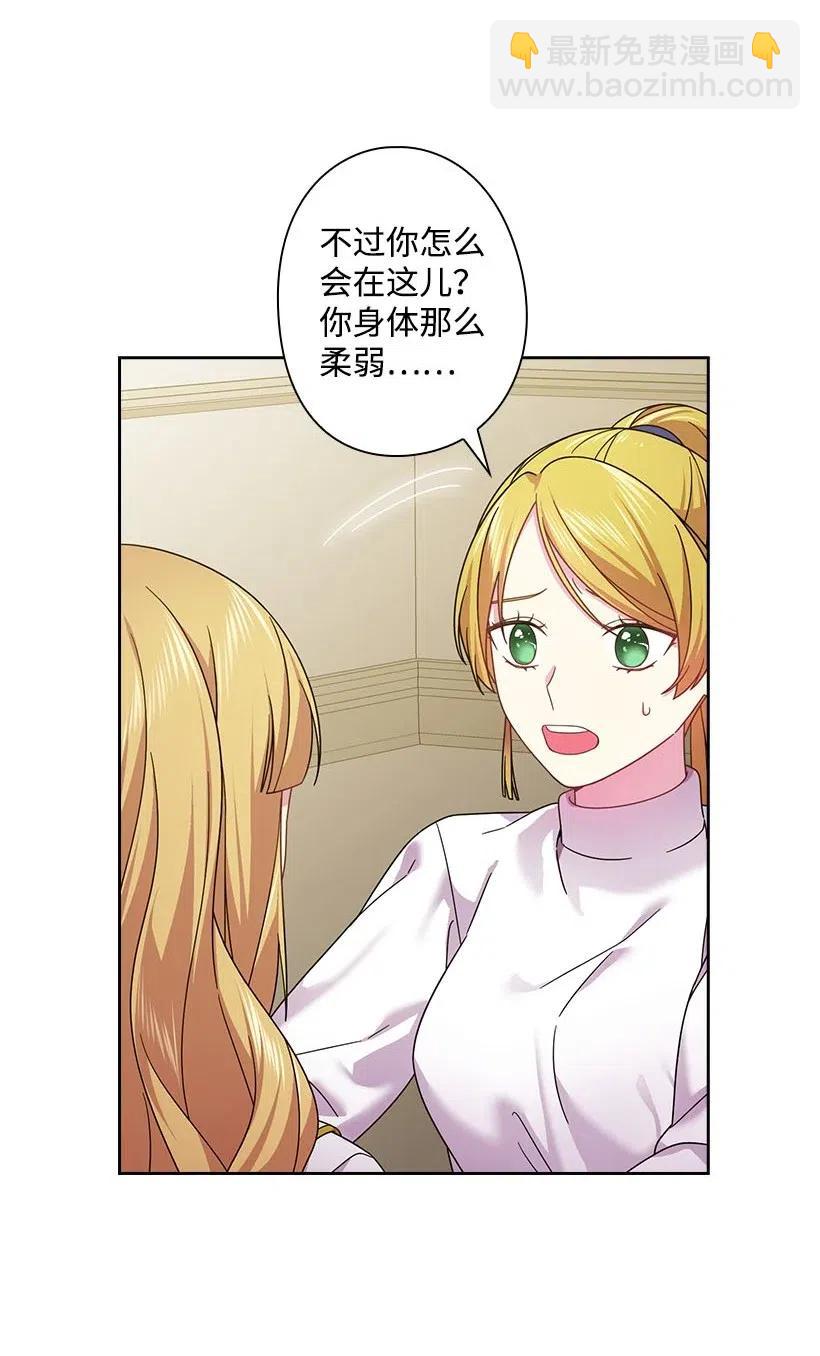 132 谁决定黑暗是错的？(1/2)-第132话