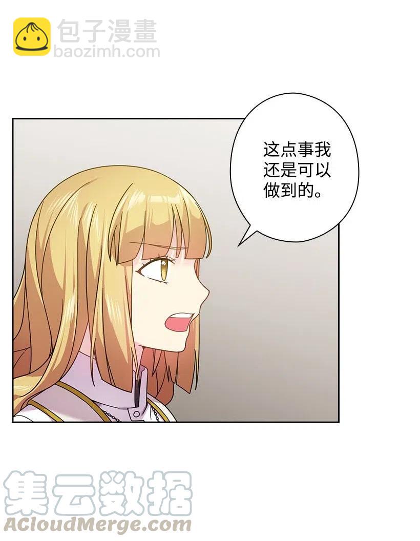 132 谁决定黑暗是错的？(1/2)-第132话