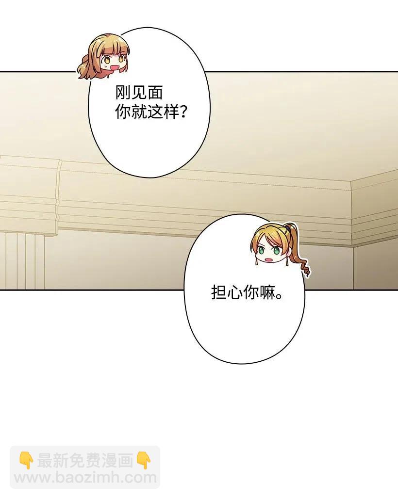 132 谁决定黑暗是错的？(1/2)-第132话