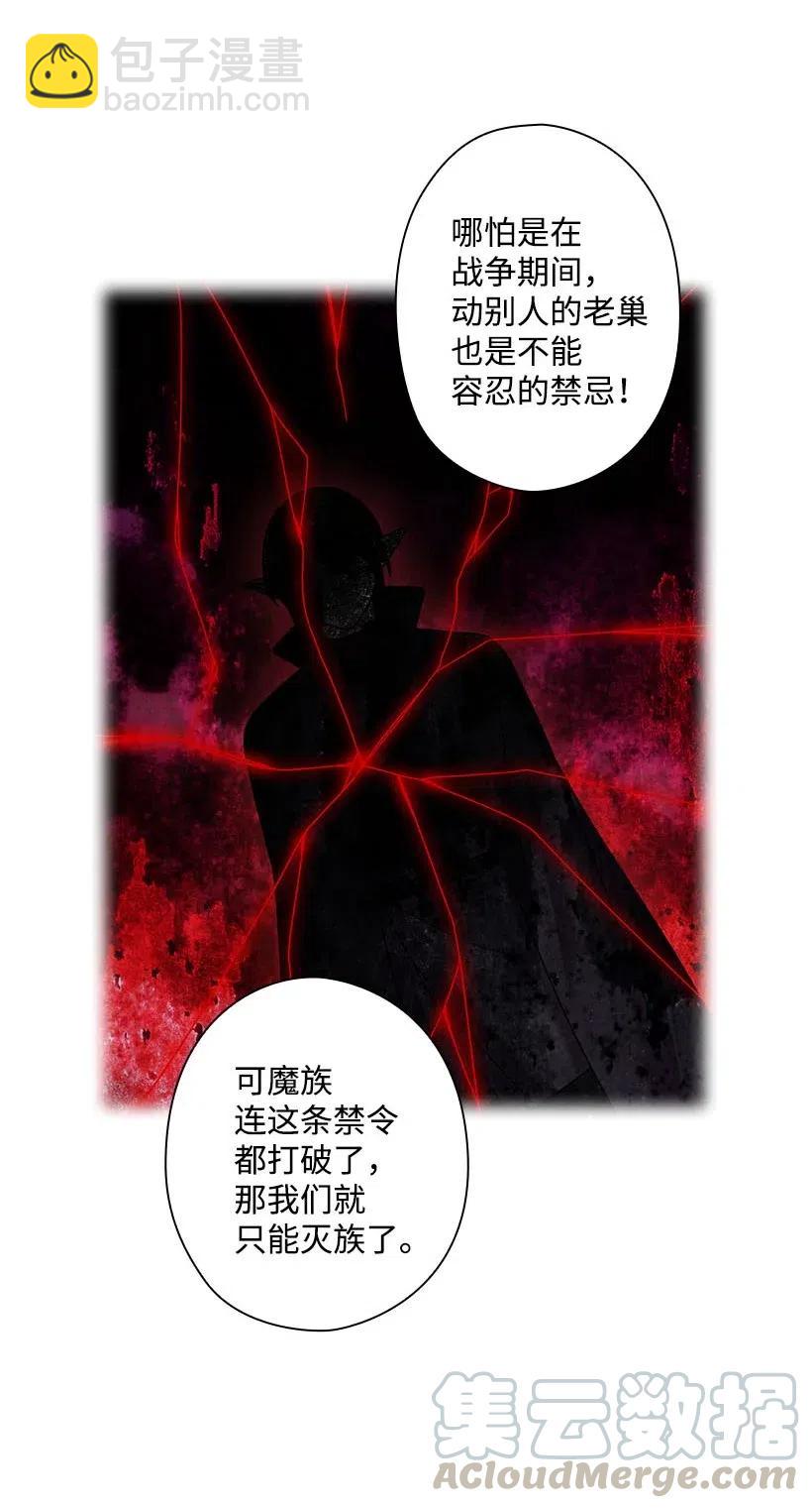 134 战争一触即发(1/2)-第134话