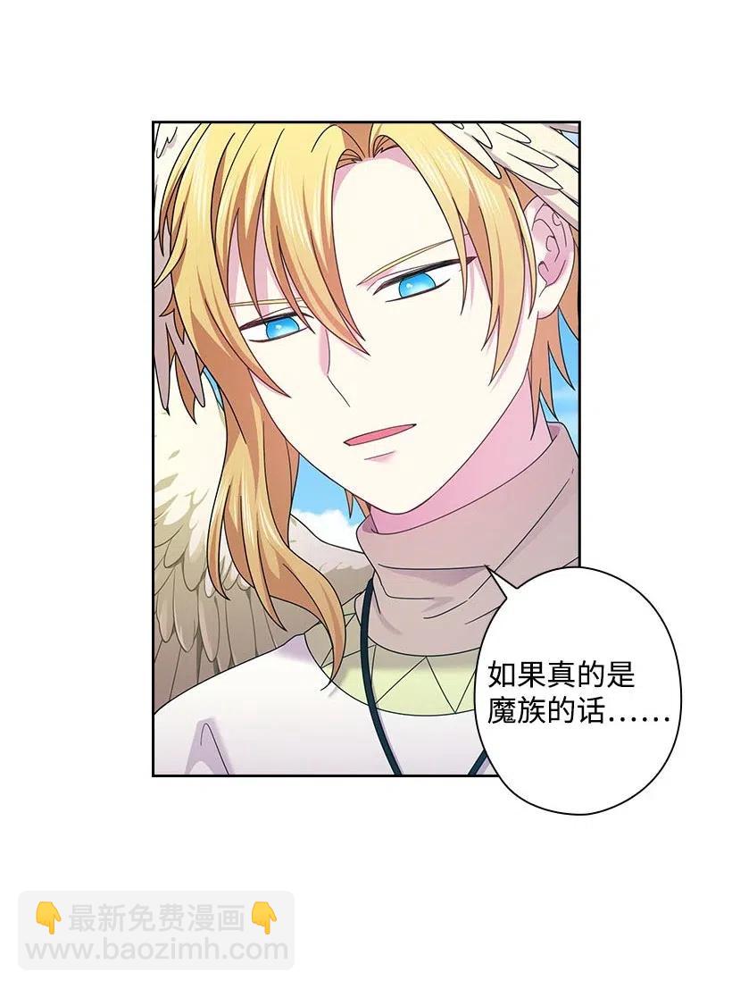 134 战争一触即发(1/2)-第134话