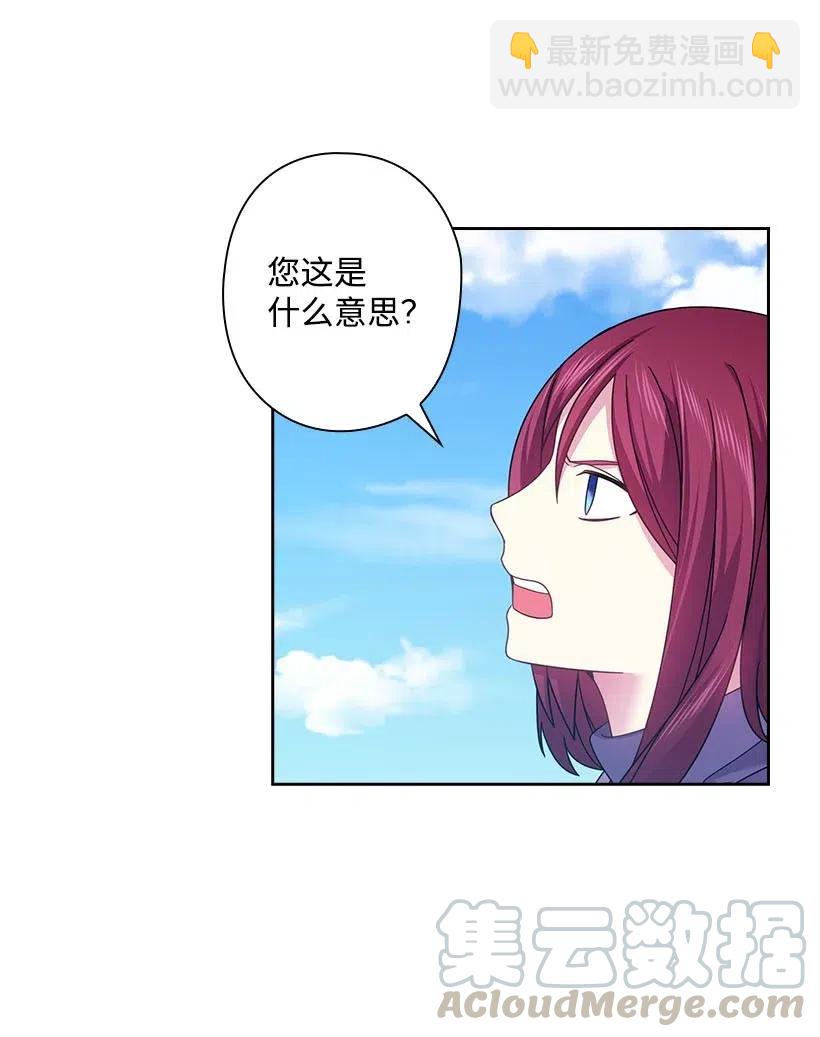 134 战争一触即发(1/2)-第134话