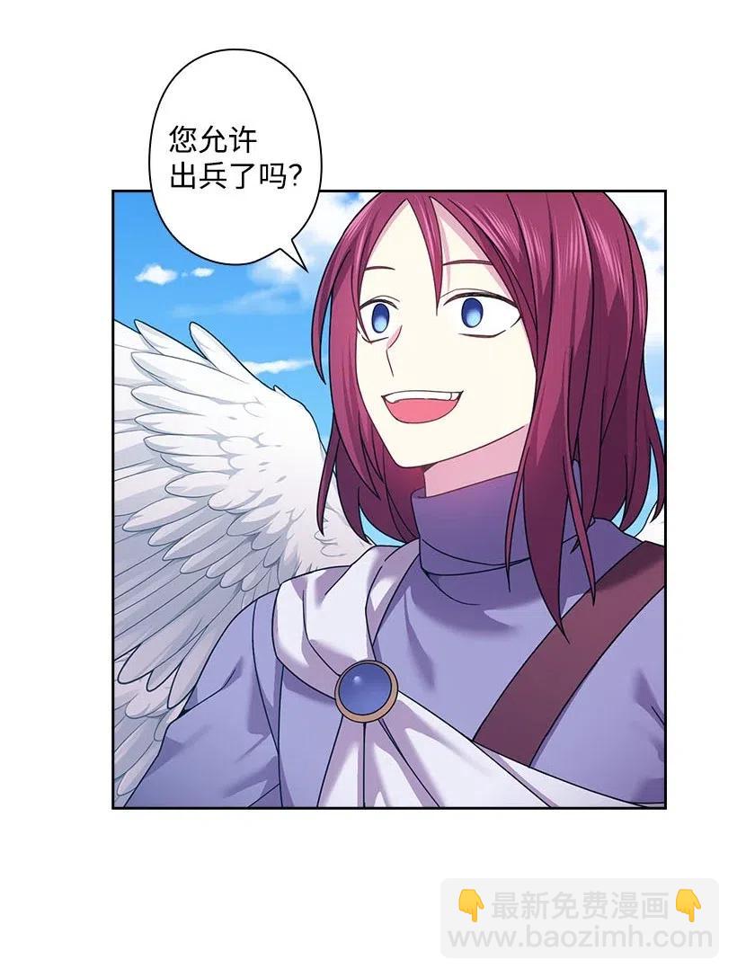 134 战争一触即发(1/2)-第134话