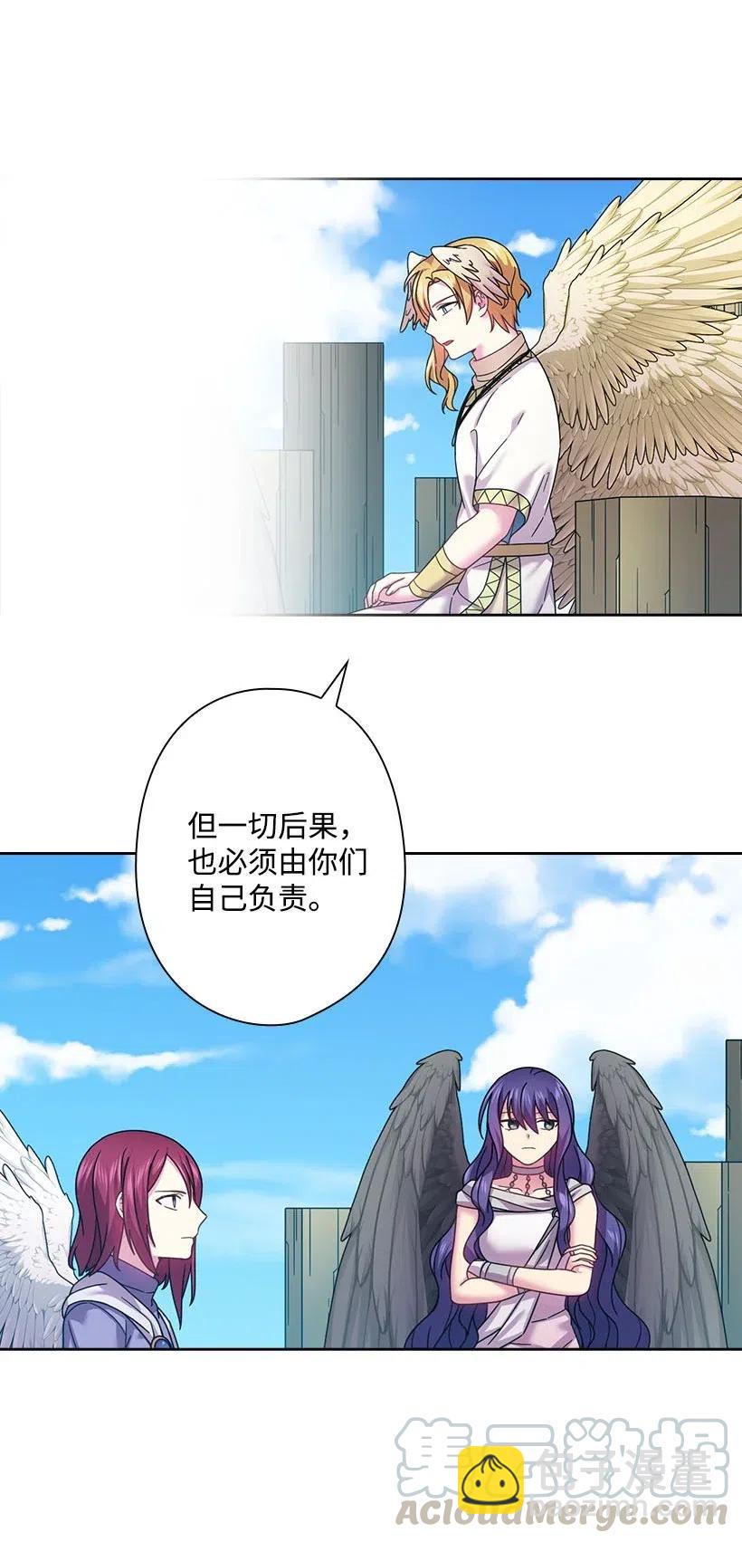 134 战争一触即发(1/2)-第134话