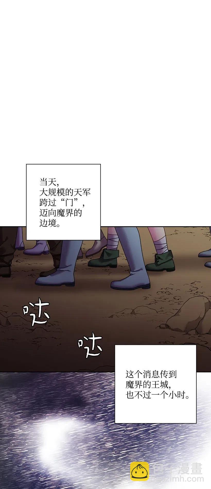 134 战争一触即发(1/2)-第134话