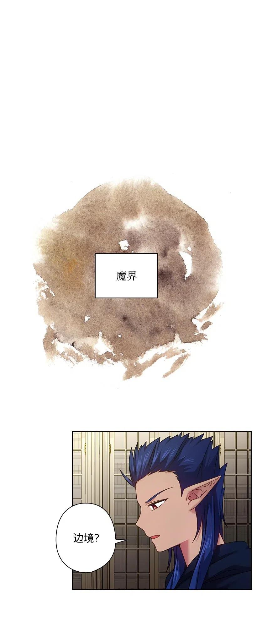 134 战争一触即发(1/2)-第134话