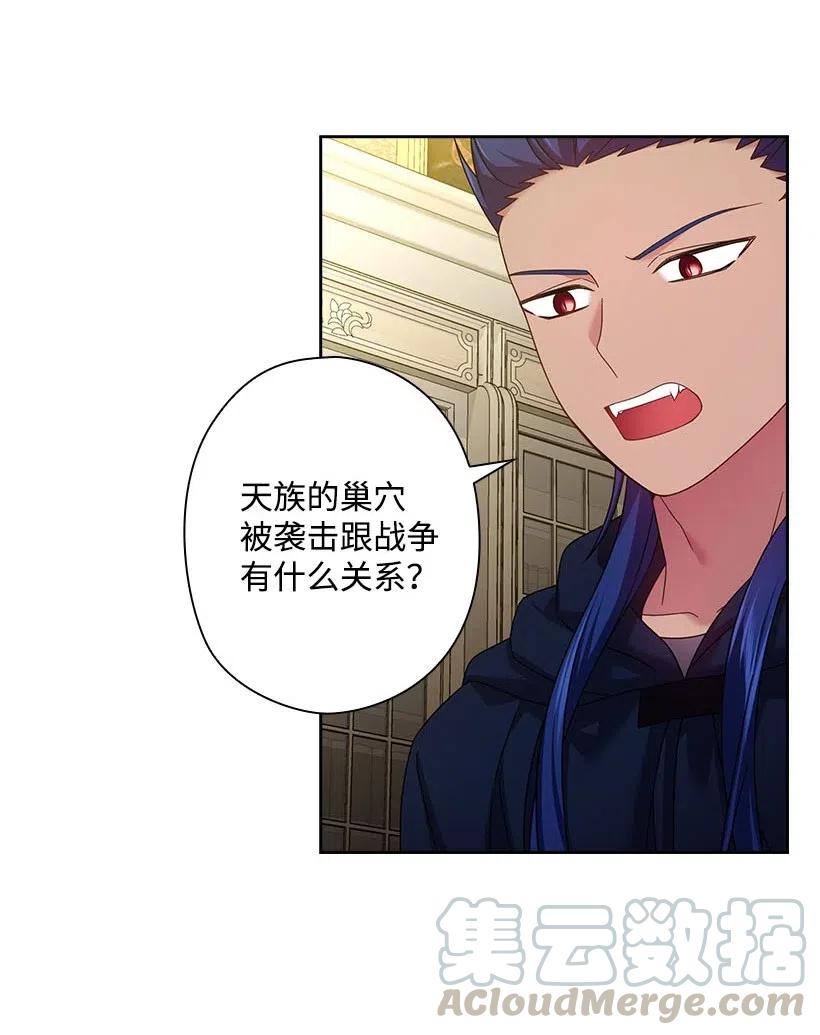 134 战争一触即发(1/2)-第134话