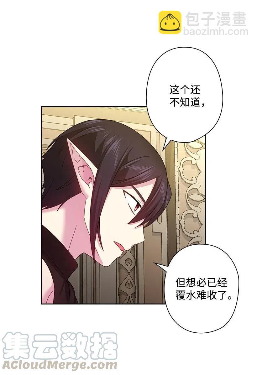 134 战争一触即发(1/2)-第134话