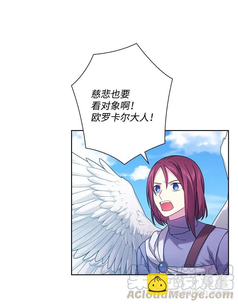 134 战争一触即发(1/2)-第134话