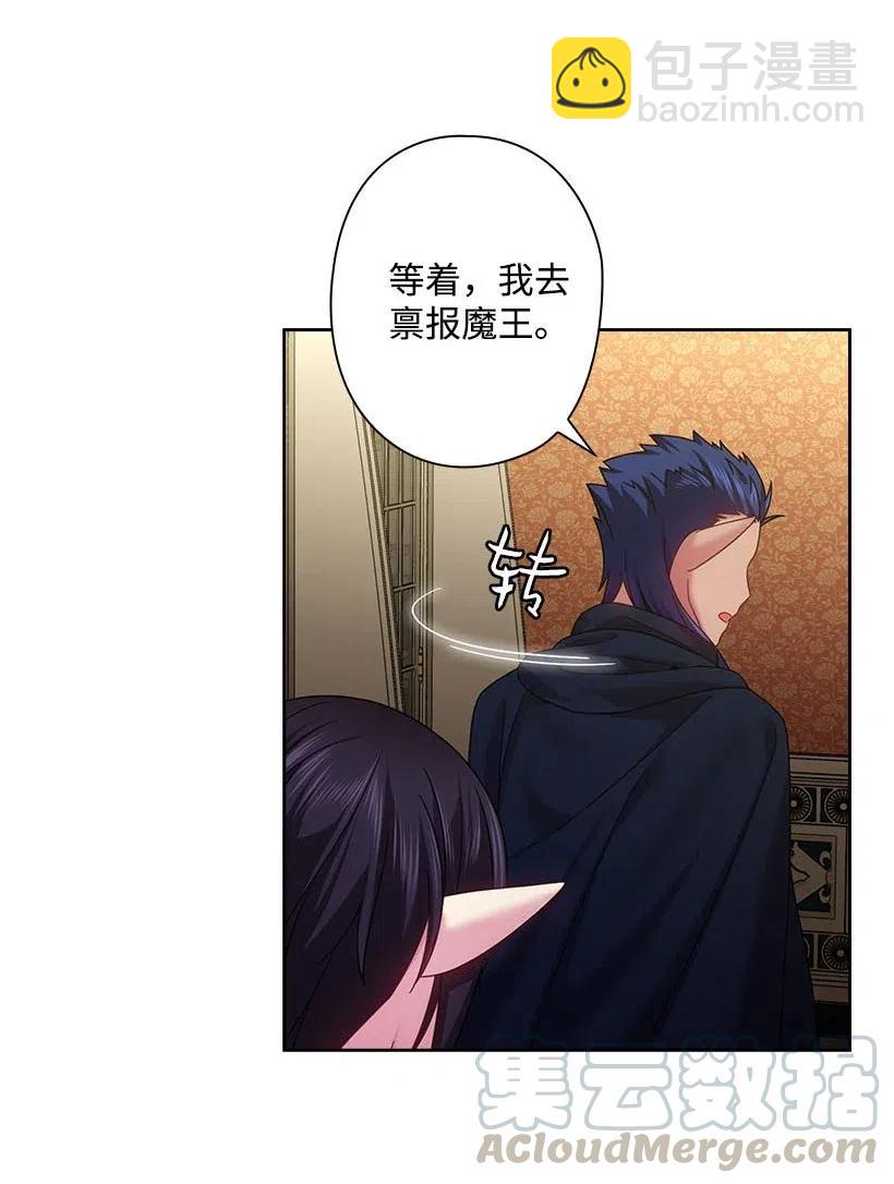 134 战争一触即发(1/2)-第134话