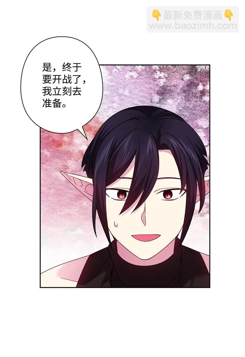 134 战争一触即发(1/2)-第134话