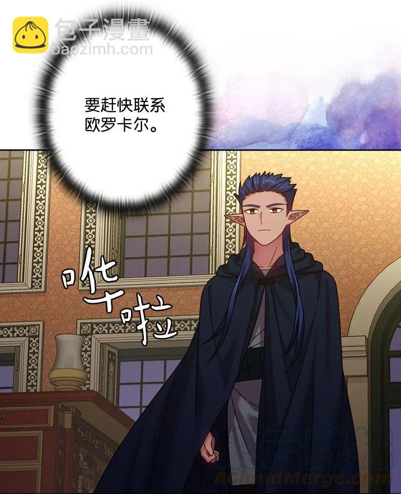 134 战争一触即发(1/2)-第134话