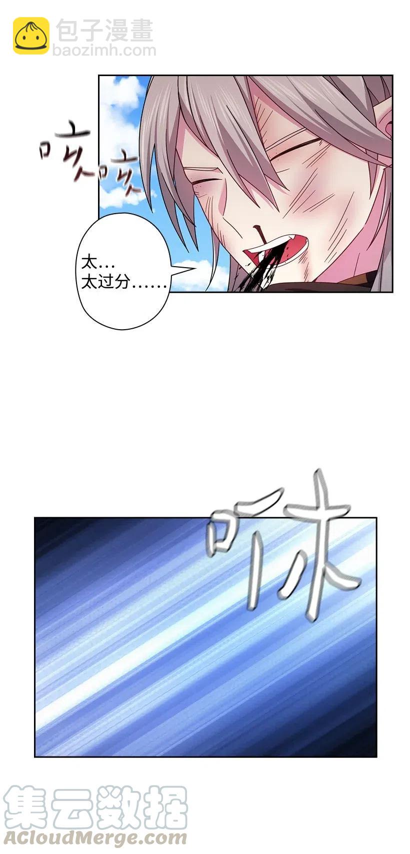 134 战争一触即发(1/2)-第134话