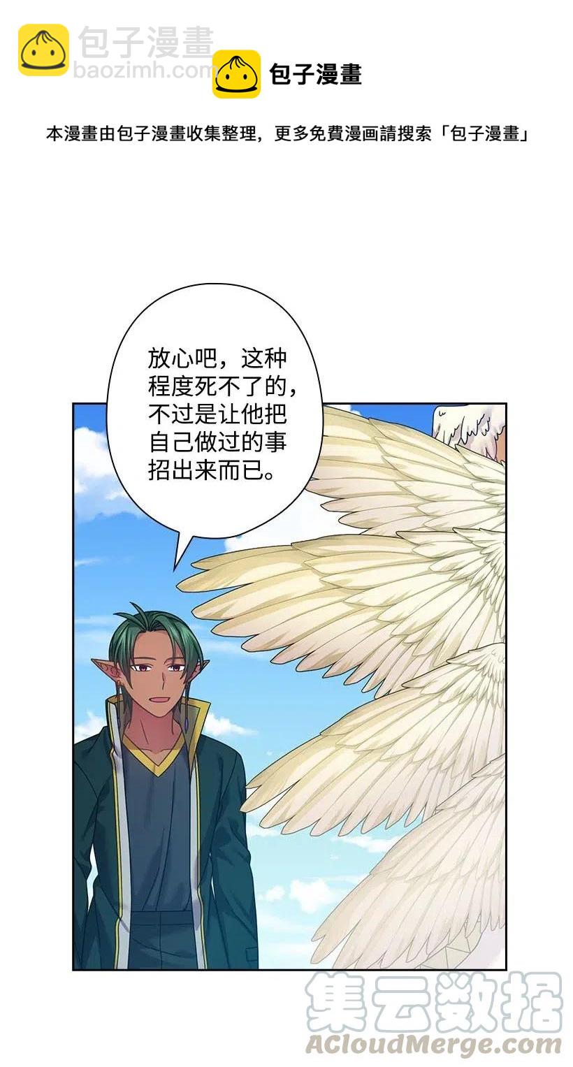 134 战争一触即发(1/2)-第134话