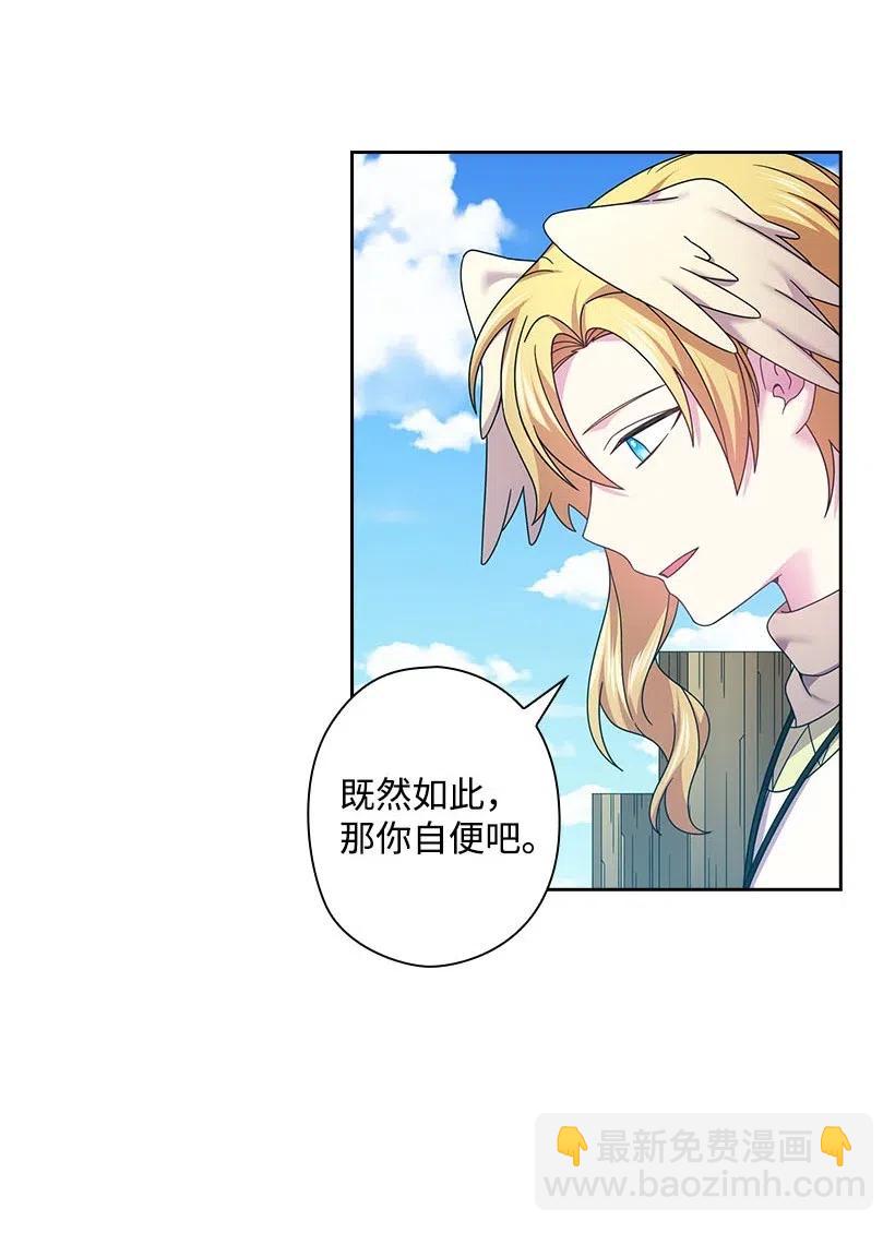 134 战争一触即发(1/2)-第134话