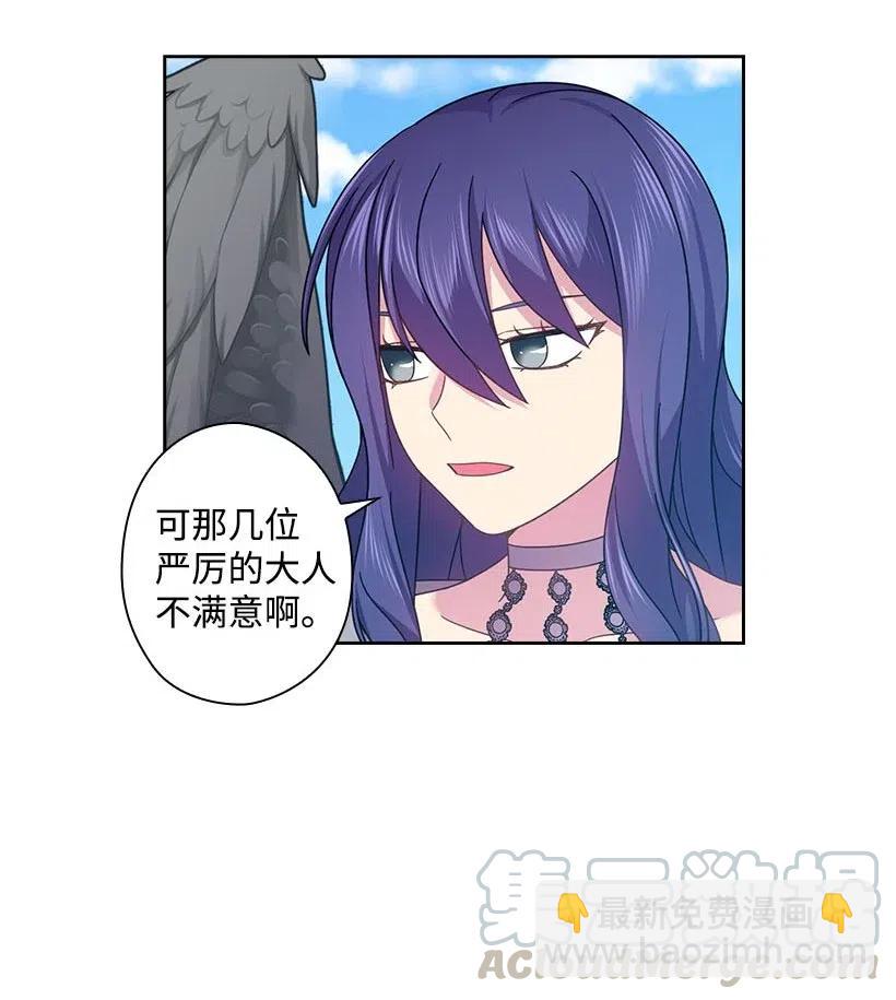 134 战争一触即发(1/2)-第134话