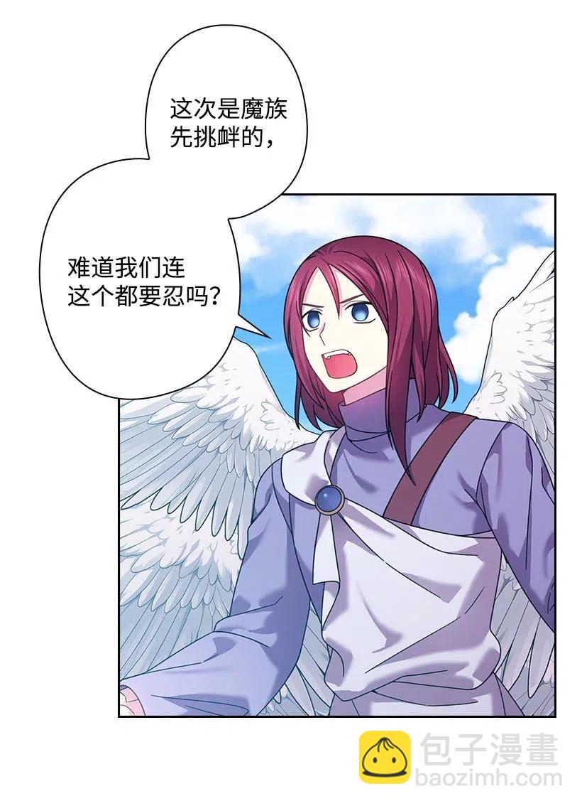 134 战争一触即发(1/2)-第134话